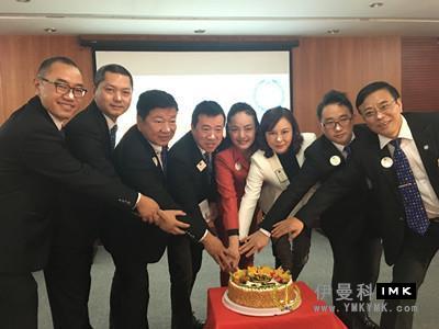 Steady Progress -- The third Board of Directors of Shenzhen Lions Club for 2015-2016 was successfully held news 图4张